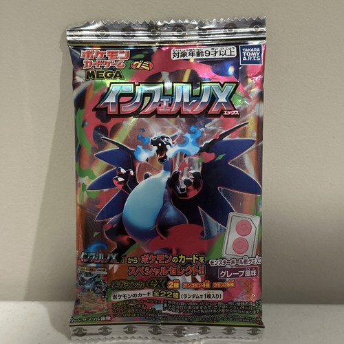 Takara tomy pokemon - pokemon, card