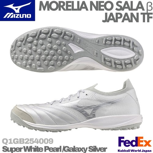 Scarpe futsal mizuno morelia - scarpe,