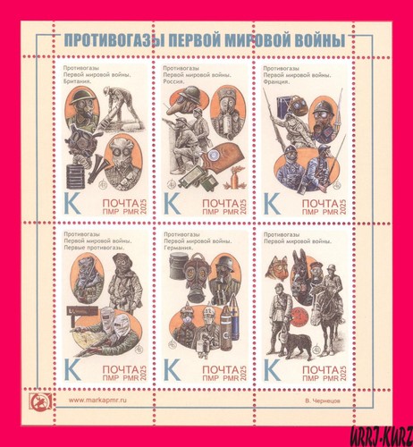 Transnistria 2025 wwi prima - wwi,