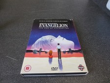 Neon Genesis Evangelion - The