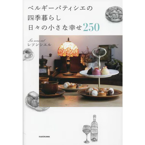 Belgian pastry chef - belgian,
