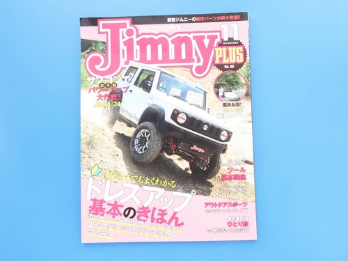 Jimny plus - jimny, plus/jimny