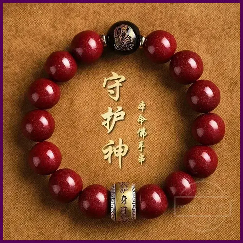 Bracciale cinabro minerale - bracciale,