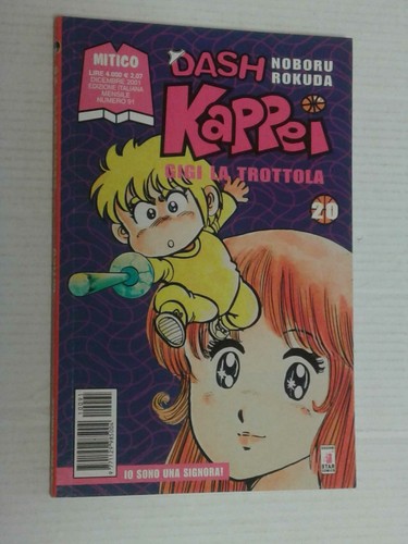 Dash kappei gigi trottola - kappei-, trottola-