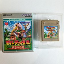 In Giapponese The Legend of