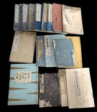 Antico Giapponese Libri Scuola
