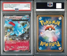 PSA 10 Azumarill 049/070 XY5