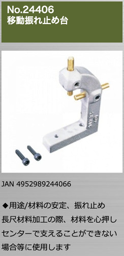 Proxxon 24400 micro race - n.24400,