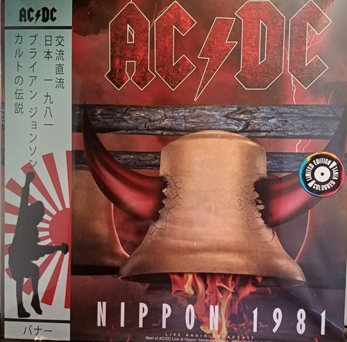 Nippon 1981 red - ac/dc,