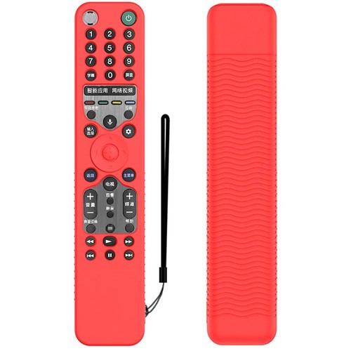 Silicone custodia remota - silicone, per