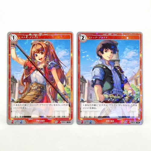 Kiseki trails trading - kiseki, card