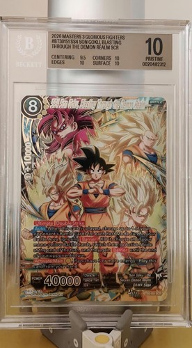 Bandai dragon ball - bandai, super