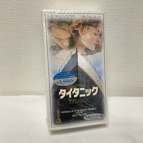 Titanic james cameron japanese - titanic,