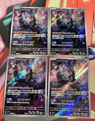 Consultazione carta pokemon - carta,