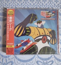 JEEG ROBOT (KOTETSU JEEG) 50