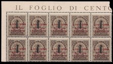 EMISSIONI LOCALI - GUIDIZZOLO 1 Lire SU 10 c. BLOCCO NUOVO n. 2 € 350