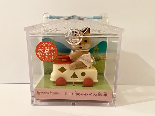 Sylvanian families valigetta - sylvanian,