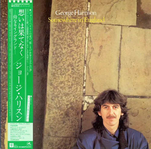 George harrison somewhere - lp,