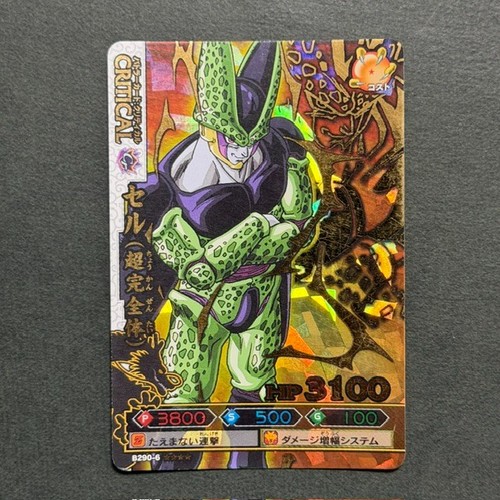 Cell b290 holo - cell,