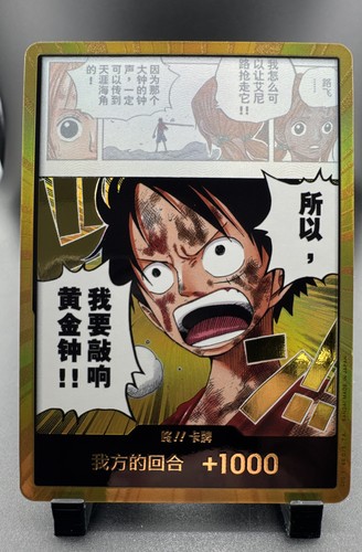 Don carta - carta, (luffy)