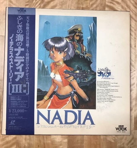 Nadia the mysterious sea - the,
