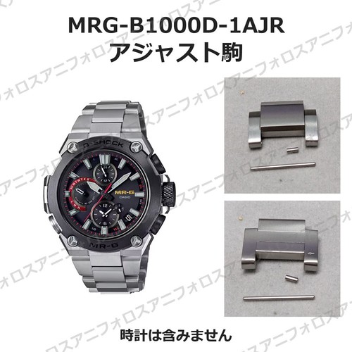 Cinturino orologio casio - cinturino,