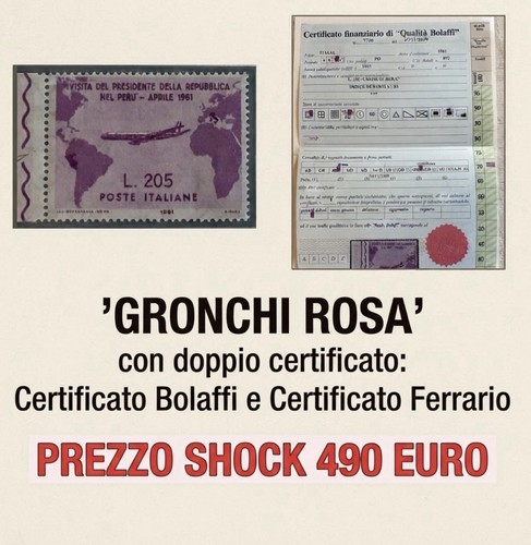 Gronchi rosa 205 lire - rosa, 1961