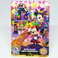 Bellissimo vestito strega - bellissimo,