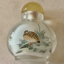 ~ Vintage Inside Reverse