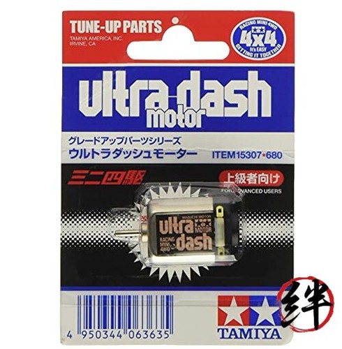Tamiya mini 4wd grade - mini,
