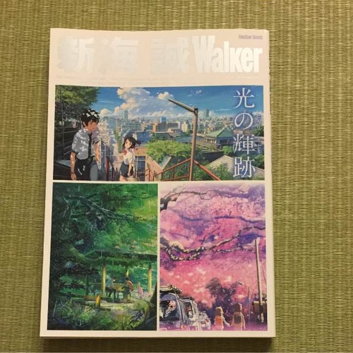 Makoto shinkai walker - shinkai,