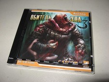 RESIDENT EVIL 3 NEMESIS PC