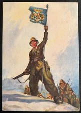 CARTOLINA MILITARE "BATTAGLIONE GRANATIERI A.O." ILL. TAFURI