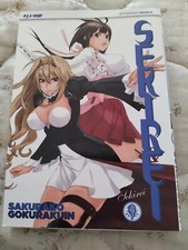 Sekirei 9 Sakurako Gokurakuin