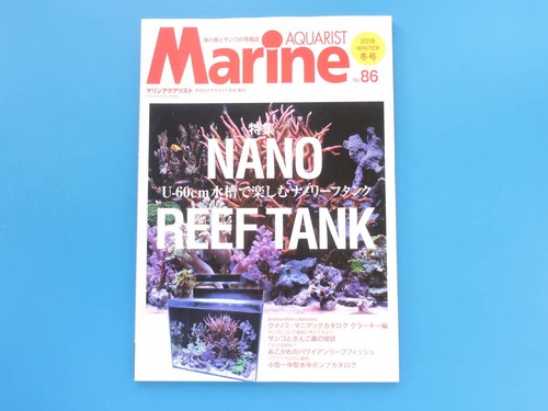 Monthly marineaquarist - monthly, marineaquarist/m