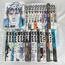 Vagabond vol. 1-37 set