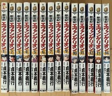 Neon Genesis EVANGELION