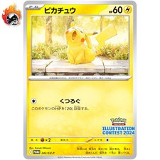 Pikachu 242/SV-P Concorso