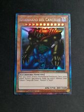 Guardiano del Cancello