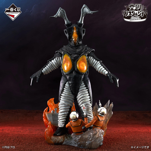 Zetton figure ichiban kuji - ichiban,