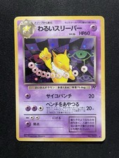 Pokemon Dark Hypno Team Rocket