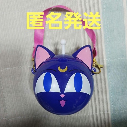 Sailor moon luna ball - sailor,