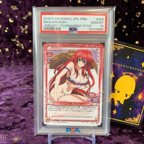 Psa rias gremory 026 - 10,