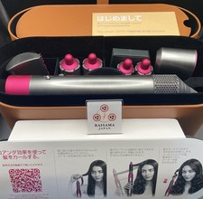 Dyson airwrap hs01 hair styler - airwrap,