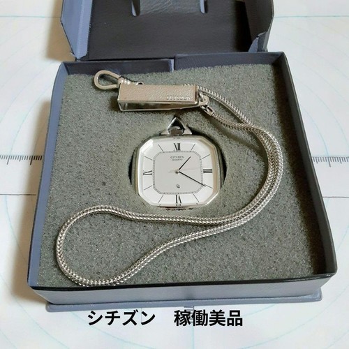 Orologio tasca ottagonale - da,