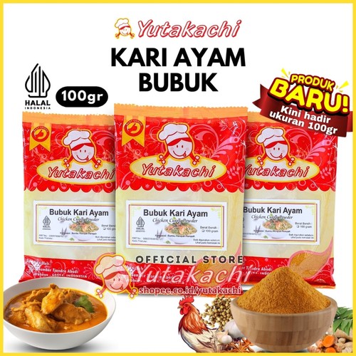 Curry powder spice dolce - powder,