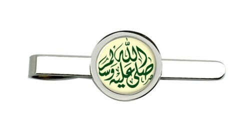 Sala allahu alayhi - sala,