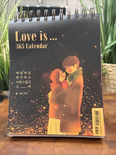 Puuung love illustrazione - love, is: