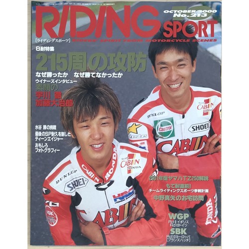 Riding sport october 2000 - sport,