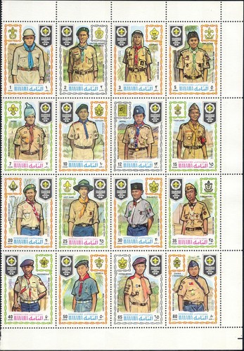 Manama 1971